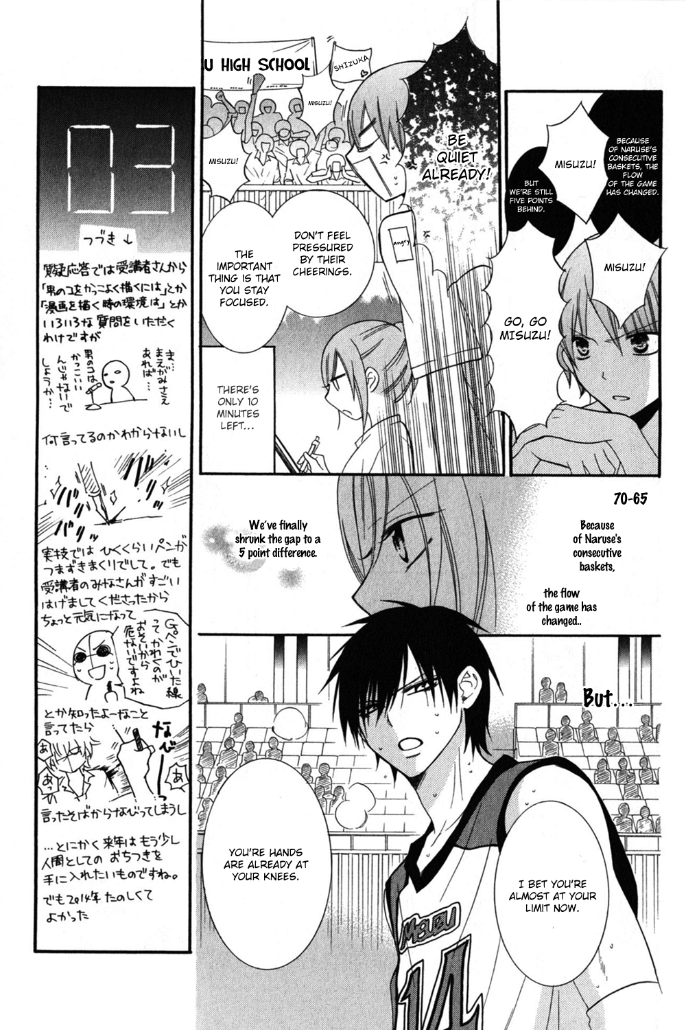 Namaiki Zakari, Chapter 15 image 10